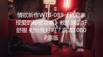 商场女厕超近距离偷拍美女职员的小黑鲍