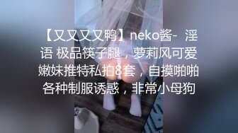 扣扣传媒 FSOG068 性感曲线S型身材爆乳美少女 听呻吟就想射 白皙翘乳光滑多汁白虎小穴 狂射校花极女神 锅锅酱