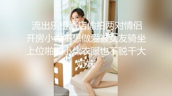 [2DF2]国产av剧情【一晚大战三回合，女友还是欲求不满，不行射我还要】对白淫荡 [BT种子]