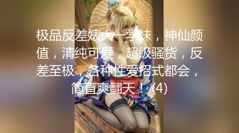 黑客破解家庭网络摄像头 偷拍良家少妇完美配合 无套体外射精 (6)