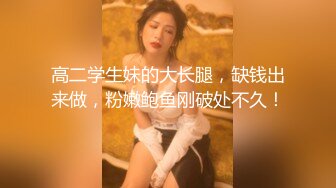 【极品乱伦全网最全】清纯欲女Coser小姐姐和姐夫偷情啪啪 拉闺蜜和姐夫玩双飞 姐夫内射闺蜜小穴有点小生气 (1)