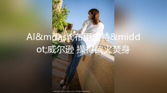 蜜桃影像傳媒 PMC337 淪陷在足球寶貝妹妹的騷逼 姚宛兒