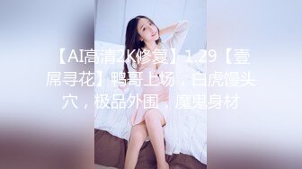 [2DF2]轻熟阿姨和美艳少妇的接客对比，美艳少妇看起来被操的舒服，会叫一些 [BT种子]