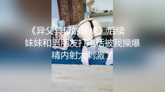 老婆怀孕了（25）强奸岳母 狂扇奶子内射 岳母痛哭流涕