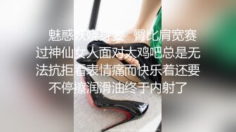 【偷情泄密】长沙某银行气质人妻职员和情人偷情性爱视频分手后被曝光，极品少妇身材好皮肤白屁股大