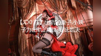 1/7最新 素人约啪极品身材红衣美少女绝美肉体VIP1196