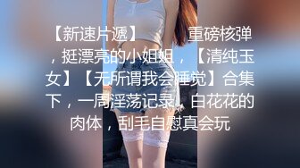 约炮连衣裙黑长发直熟女 在酒店被壮硕大哥无情的后入 翘臀是真好看