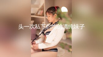 《顶级女模震撼泄密》颜值巅峰秀人网当红女神模特鱼子酱闺蜜【杏子】大胆私拍，开裆瑜伽裤鲍鱼夹圈圈毛多性感绝对尤物