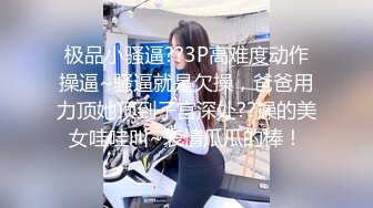 ❤️【斯嘉丽】豪乳肥腚骚B超粉嫩撅腚搔首弄姿勾魂夺魄