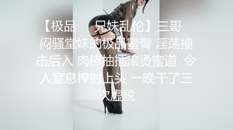 【隔壁老王】撩骚制衣厂美少妇，工人都下班了，两人在制衣间卿卿我我，两人快活得很！