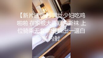 國產AV 皇家華人 RAS0285 撒嬌女人最好愛 今天可以吃兔兔 黎兒