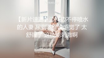 追了很久发人妻少妇极品身材