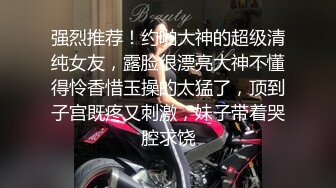 【球迷的奶球】清秀御姐，发骚挑逗男友，楼梯间刺激无套啪啪，清澈眼神下原来这么淫荡~撸管佳作 (2)