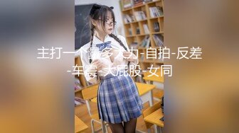 -冬瓜哥城中村把妹子扑到 舔舔逼下面垫枕头干