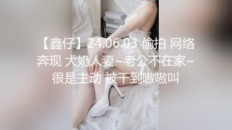 魅力女主播一女三男3P打炮，女主被干到嗷嗷叫，喝尿吞精