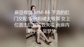   开发探索JK装短裙黑丝极品女神，隔着内裤磨蹭小穴，换上女仆装跪地深喉