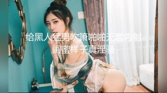 【AI高清2K修复】【小天探花】约了个肉肉身材妹子，舌吻口交后入猛操