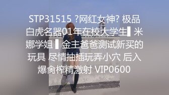 极品身材空姐兼职网红主播【狐狸不是妖】勾引午夜保安啪啪 讲述第一次被父亲破处 KTV被轮操的经历