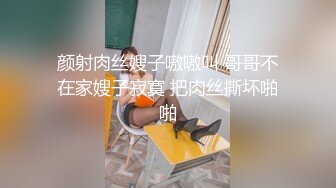 麻豆传媒 MD-0308 前任4之英年早婚-偷情旧爱强上贱婊