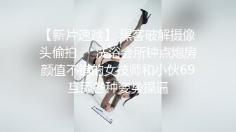 本土超人氣嫩模｜艾希｜Ashisyourlove｜深夜郊區車震 與男友開房吮吸肉棒扣玩淫穴啪啪口爆等 720p