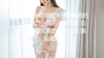 装斯文反差骚货，必须狠狠抽插（此女约炮方式简.介下载获取私信骚货