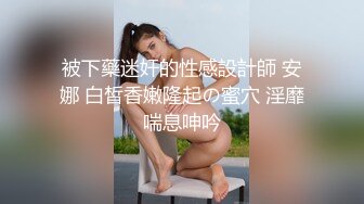 新人美女主播玉妙妙下海不久被狼友调教的明明白白，全程露脸黑丝诱惑揉奶玩逼特写展示，跳蛋塞里面抽插呻吟