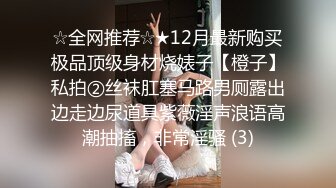 STP33129 豪乳女神 Diary 淫亂實錄 豪乳女友幻身狐尾女仆用蜜穴盡心伺候單男 VIP0600