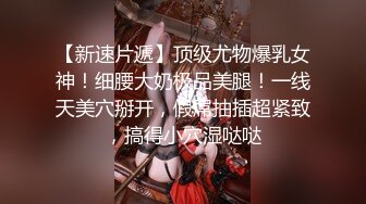 巨乳D罩杯大奶妹,人美穴粉奶子大,揉搓美乳,Q弹无比