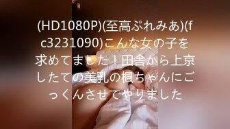 【大象传媒】dxav-0082 失恋少女×肌肉渣男