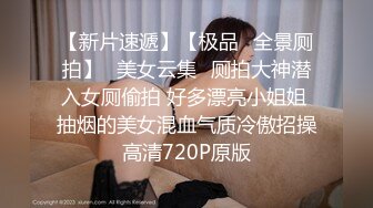 超嫩超可爱正妹【挑战情趣用品盲盒开箱试用并做测评】初次使用效果好极了真情流露边用边讲解是亮点