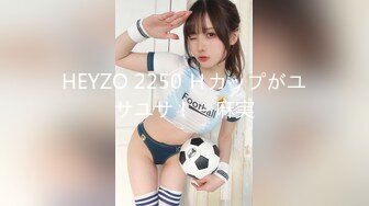 HEYZO 2250 Ｈカップがユサユサ！ – 麻実