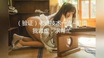 【惊爆年收入250万】13W粉丝抖音网红女神『小蔡』与榜上大哥啪啪特写私处 啪啪撞击 制服自慰及露脸玩道具 (7)