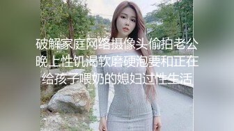 屌丝迷操漂亮JK制服学生妹 无套怼着操竟然无耻的内射中出美女小穴中 高