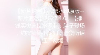 STP26306 极品少妇女上位虎穴深入无套吞大屌，龟头好大，摩擦阴蒂和外阴，玩三P