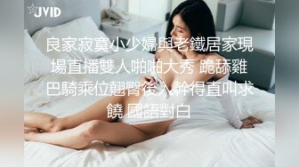 【香蕉视频】jdsy-006 清纯少女深陷裸贷欠债肉偿