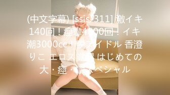 【自整理】Pornhub博主Sophie Shox 丈夫不在家 和巧克力大屌玩儿很开心 BBC 黑白配 最新视频合集【84V】 (73)