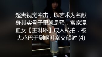 十月最新流出魔手外购极品厕拍《全景靓妹》酒吧女厕前景偷拍美女尿尿