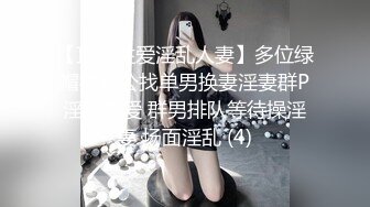 骚老婆求3P，地点南京