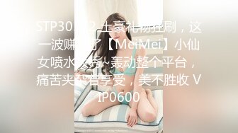 天美传媒TM0132强上傲娇萝莉大小姐-林妙可