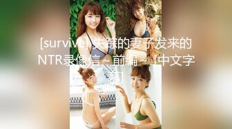 超可爱微博网红美女『兔牙蛇蛇』可爱兔女郎的土豪性爱专享性宠 后入猛操 浪叫不止 完美露脸