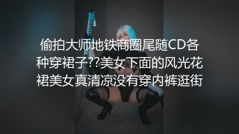 面对这种巨无霸有几个女人能抵制诱惑 哪怕在露天 还是忍不住吃上几口尝尝鲜 就是拼了命也只能含住一小半