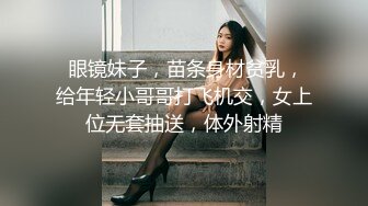 成都小美女，夜晚街头吃喝玩乐一条龙，【瘦不下来的欢小姐】，几瓶啤酒助兴，跟男友激情啪啪，娇喘阵阵销魂中 (7)