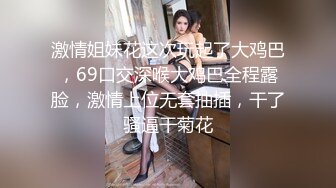 扣扣傳媒 QQOG006 清純學妹紋身反差婊 粉色情人