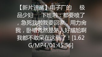 @049操过最翘的屁股