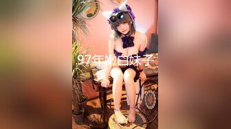 【新速片遞】 ⭐美乳丰臀⭐魔鬼身材女神〖ChineseBunny〗新作 情趣骚学妹翘乳娇娘极度淫骚 多体位蹂躏爆草 给骚逼干的淫水泛滥[1.25G/MP4/59:53]