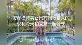 【天美传媒】 TMY-0008 女大学生下海记