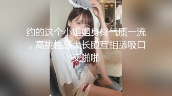 【新片速遞】 乖巧的00后妹子露脸性感马尾辫被小哥床上调教，口交深喉草嘴还给舔脚， 激情上位享受小哥快速抽插浪叫呻吟