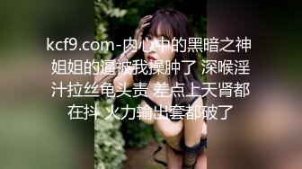 网红美少女情趣旗袍白丝骑乘阳具 蛮腰舞动索取美妙快感