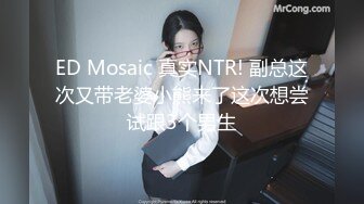 【极品泄密】渣男和美艳情妇开房自拍流出，抠逼口交暴操，女的很骚