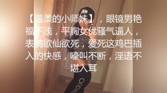 三月最新流出抖音极品巨乳网红李雅❤️大震撼系列之李雅公园露逼偷摸后入野战扣扣插插叫不停合集精选